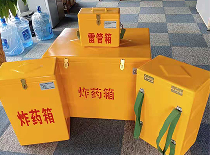江岸玻璃钢雷管箱与炸药柜：爆破器材储存安全的“专岗卫士”与系统化解决方案