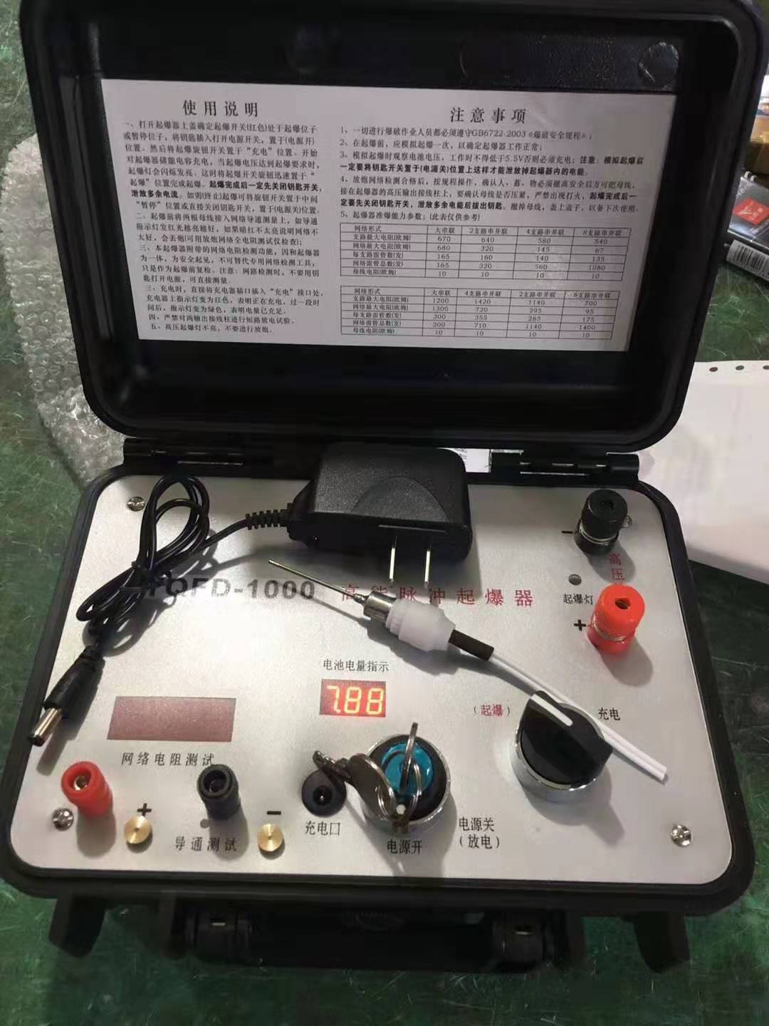 江岸发爆器（矿用起爆器）：爆破作业的“总开关”，你真的了解它吗？